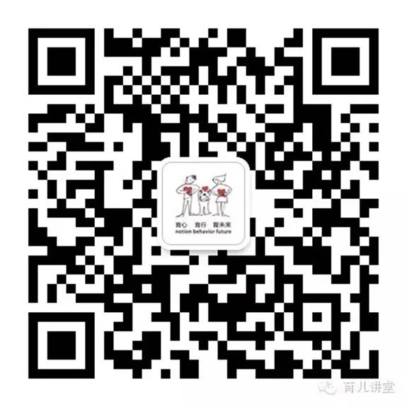 說(shuō)明: D:快盤幼教中心育兒講堂微信圖片logo育兒講堂.jpg