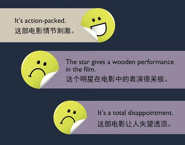 2017奧斯卡金像獎揭曉！用英語描述電影的地道表達(dá)