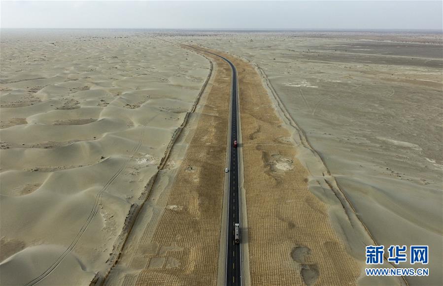 (壯闊東方潮奮進(jìn)新時(shí)代——慶祝改革開放40年)(5)公路在“死亡之海”里延伸