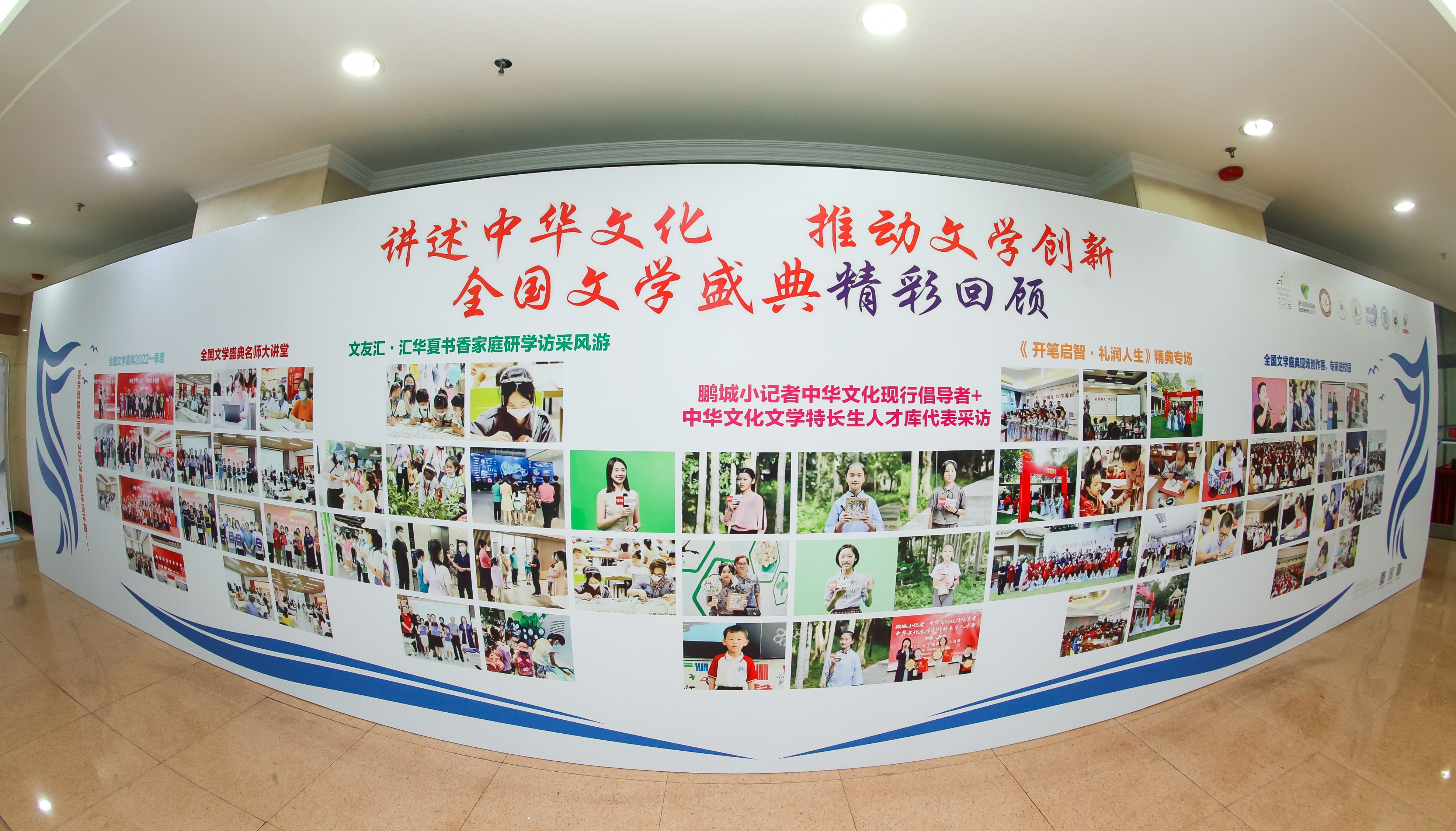 與會的師生文友也通過現(xiàn)場的全國文學(xué)盛典年度精彩活動回顧區(qū)，一同重溫過往的經(jīng)歷